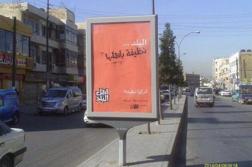 Mupie Advertising Dubai