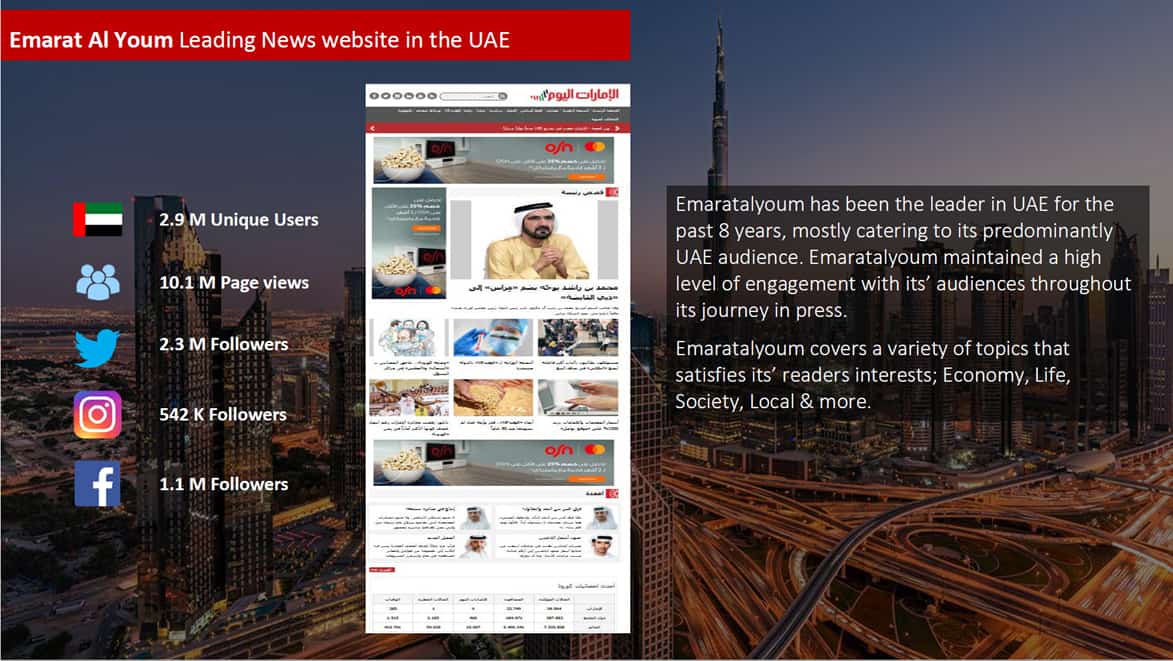 توزيع البيانات الصحفية لإمارات اليوم في دبي ، الإمارات العربية المتحدة
