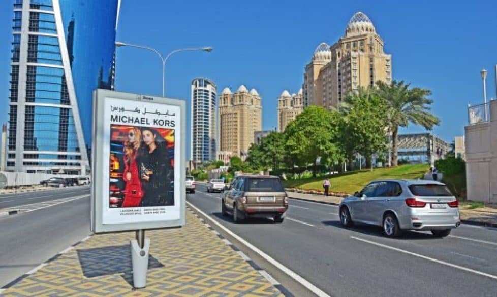 شركة MUPIS للدعاية والإعلان في دبي بالإمارات العربية المتحدة

