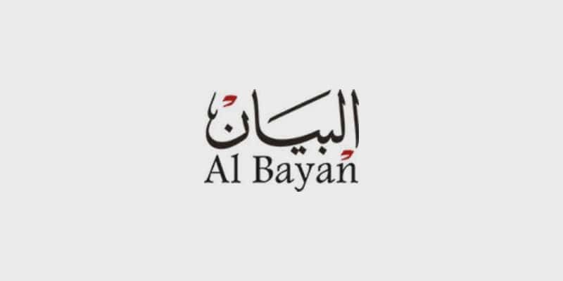 Al Bayan Press Release Distribution Dubai UAE