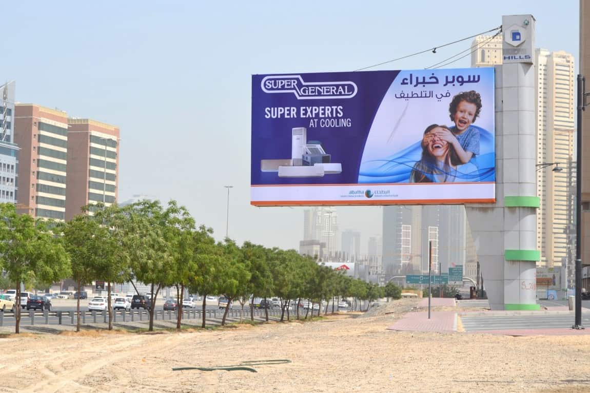 Unipole Advertising Company in Dubai UAE