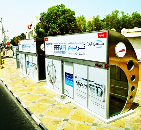 إعلان مأوى لمحطة الحافلات في دبي ، الإمارات العربية المتحدة 