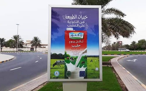 MUPIS ADVERTISING COMPANY IN DUBAI UAE