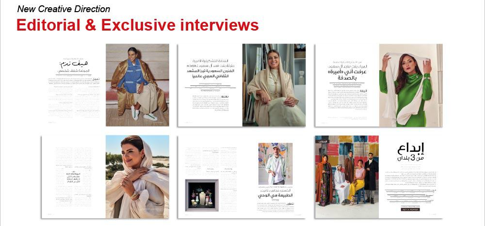 Zahrat Al Khaleej Advertising Dubai UAE