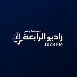 Al Rabia 107.8 FM Radio Advertising Dubai | # 1 Arabic Music Station