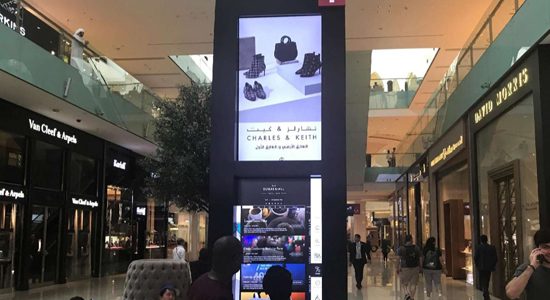 Dubai Mall Advertising - Store Directory Display