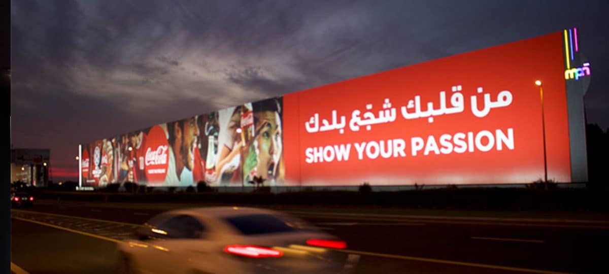 Hoarding's Advertising Dubai