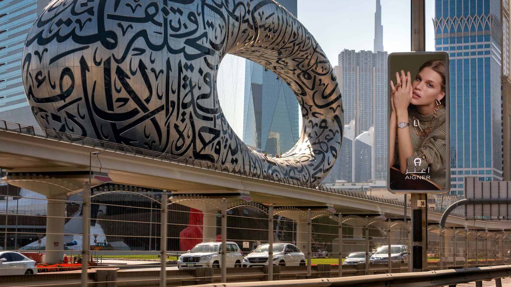 Lamppost Advertising on Sheikh Zayed Road (SZR)