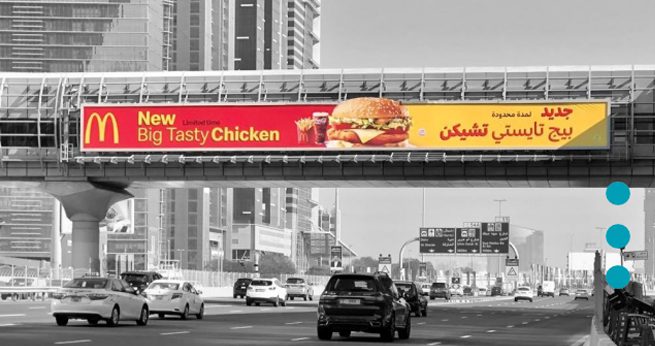 BRIDGE ADVERTISING IN DUBAI