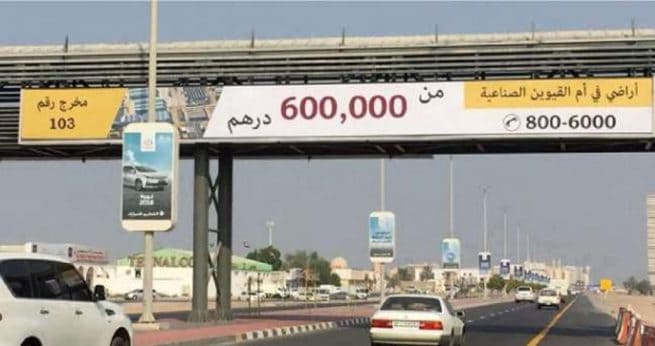 BRIDGE ADVERTISING IN UMM AL QUWAIN