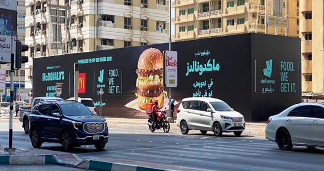 HOARDINGS ADVERTISING IN ABU DHABI