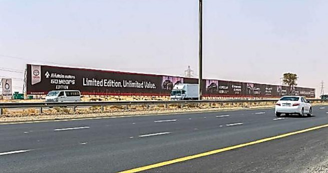HOARDINGS ADVERTISING IN RAS AL KHAIMAH