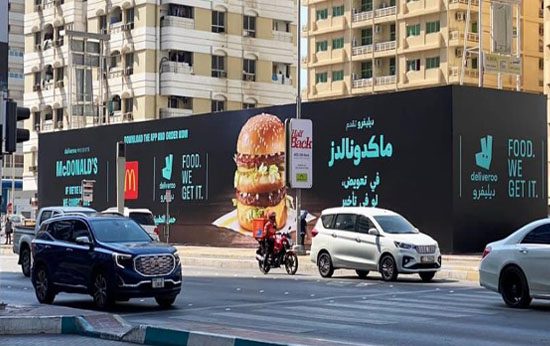 HOARDING ADVERTISING IN ABU DHABI