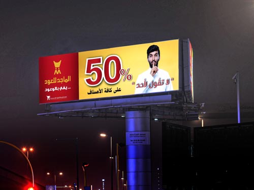 billboard-advertising-saudi-arabia