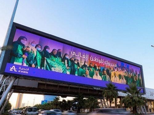 hoarding-advertising-saudi-arabia
